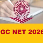 UGC NET में असिस्टेंट प्रोफेसर बनने की पात्रता का नियम, NTA ने दी जानकारी